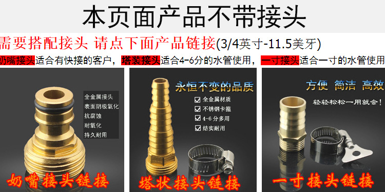 多目喷枪-恢复的_13.jpg