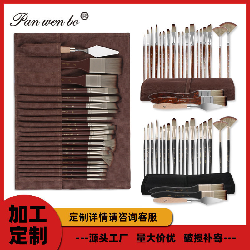 Factory Custom-Made 22-Piece Nylon Bristle Brush Set, Professional-Grade Oil Painting Brushes with Cloth Bag, Special Brushes for Art Students