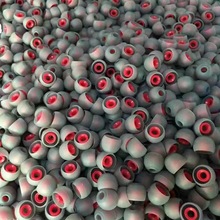 适用3.5mm4.5mm双色硅胶帽碗型耳塞套入耳式硅胶套子弹头蓝牙耳帽