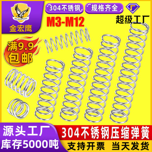 304���P䓏��ɉ��s�p���λ����С�󉺻�ܛ����0.3 0.4 0.5 0.6mm