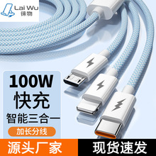 ����һ66W��䔵�����m���A��typec�O����׿����һ�������b��늾�
