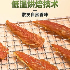 Dog snacks for small dogs, medium and large dogs, molar sticks, duck breast jerky, chicken breast, pet food, chicken jerky, duck jerky