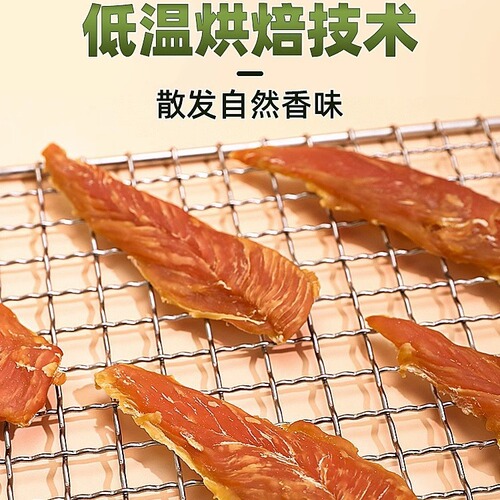 Dog snacks for small dogs, medium and large dogs, molar sticks, duck breast jerky, chicken breast, pet food, chicken jerky, duck jerky