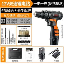 12V�p�ٳ��荴����������֘�����늄��ݽz����D����