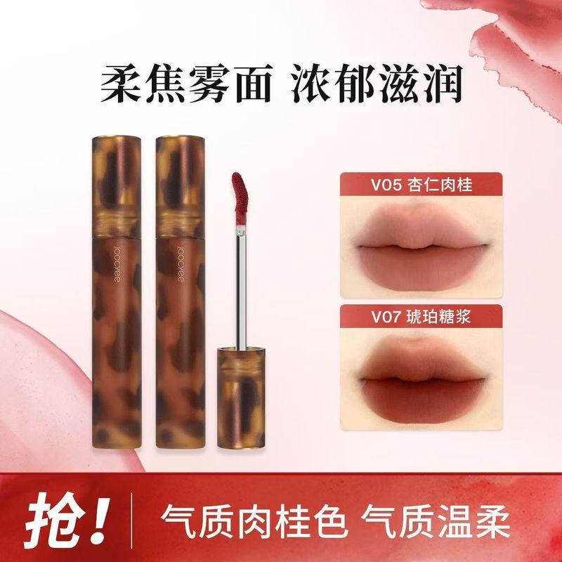 【哑光唇釉】酵色琥珀唇釉显色顺滑素颜显白丝绒雾面女生生日礼物|undefined