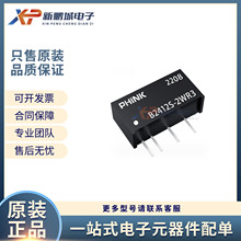 DC-DCģ�K F2405S-1WR2 ݔ�뷶��21.6V~26.4V �νMݔ�� 5V/1W