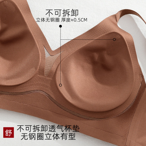 New anti-gravity micro-plastic pull-up bra, women's seamless bra, no rims, adjustable small breast push-up bra