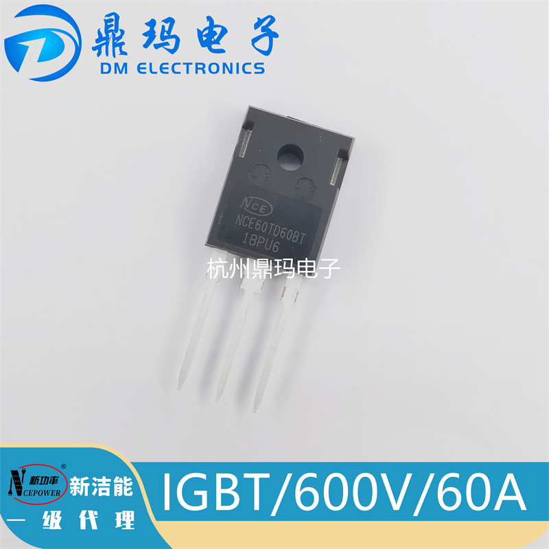NCE60TD60BT TO247 IGBT/600V/60A全新原装NCE新洁能