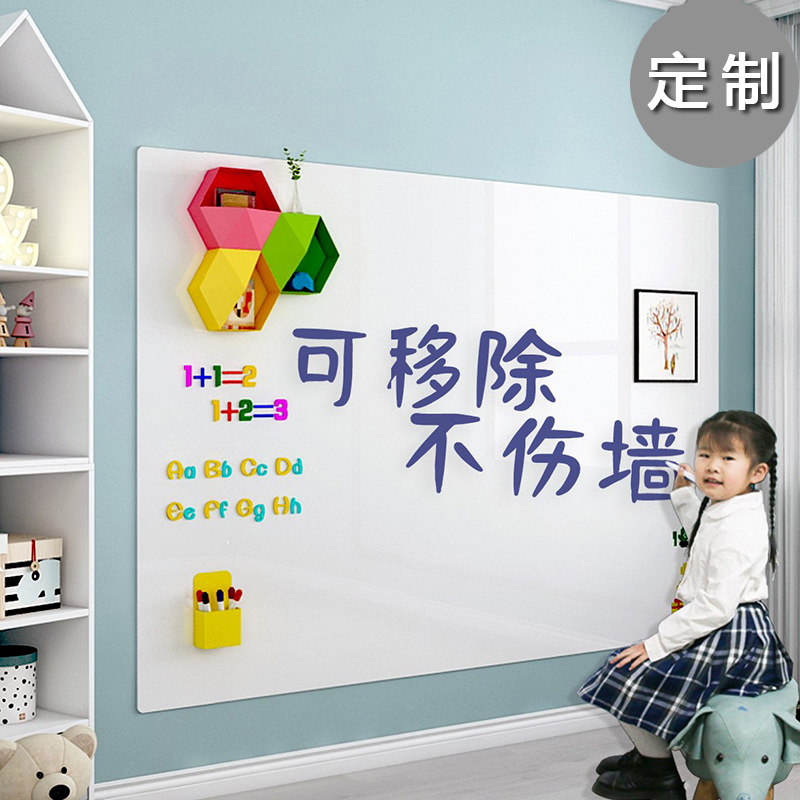 Pizarra blanca magnética personalizada, autoadhesiva, no daña las paredes, para enseñar grafitis, impresión de doble capa, succión magnética, para enseñanza en casa