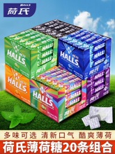 halls���ϱ�������ҹ�L���؏���������S��c�Ź�Ӳ�ǹ��}�Q����ʳ