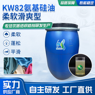 KW82����������ܛ��ˬ����ҺÓģ����������������]����