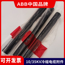 ABB��s�K���^15ǧ���߉���|�^ABB��|��������3x300-400ƽ��