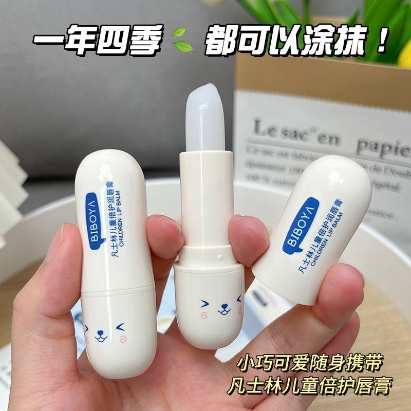 ワセリン子供潤唇クリーム女の子保湿潤い男の子赤ちゃん赤ちゃん専用リップクリーム乾燥防止正規品|undefined