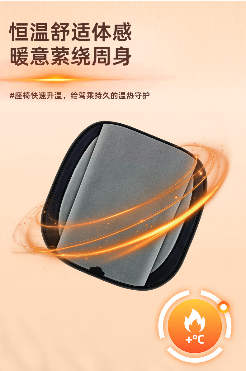 Cross-border new car heated seat cushion, winter warming small square cushion, short plush heated pad, USB-powered seat pad, single piece