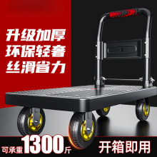 ƽ�峵�������Ƴ�С�Ƴ����������˳��ϳ����ּ����Ƴ������۵�
