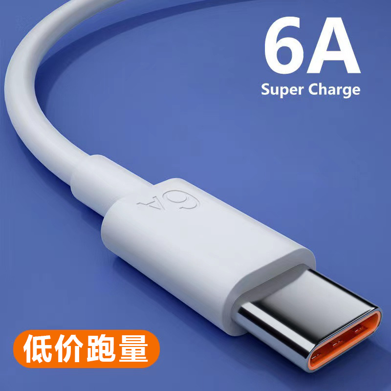 The new 6A data cable 100W fast charging...