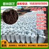 Factory sells peat soil charcoal soil nutrient soil gardens green planting and planting humus soil 20 kg/bag