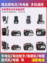 �����늳�12V�����16.8V�֘����D������늄Ӱ�����N���