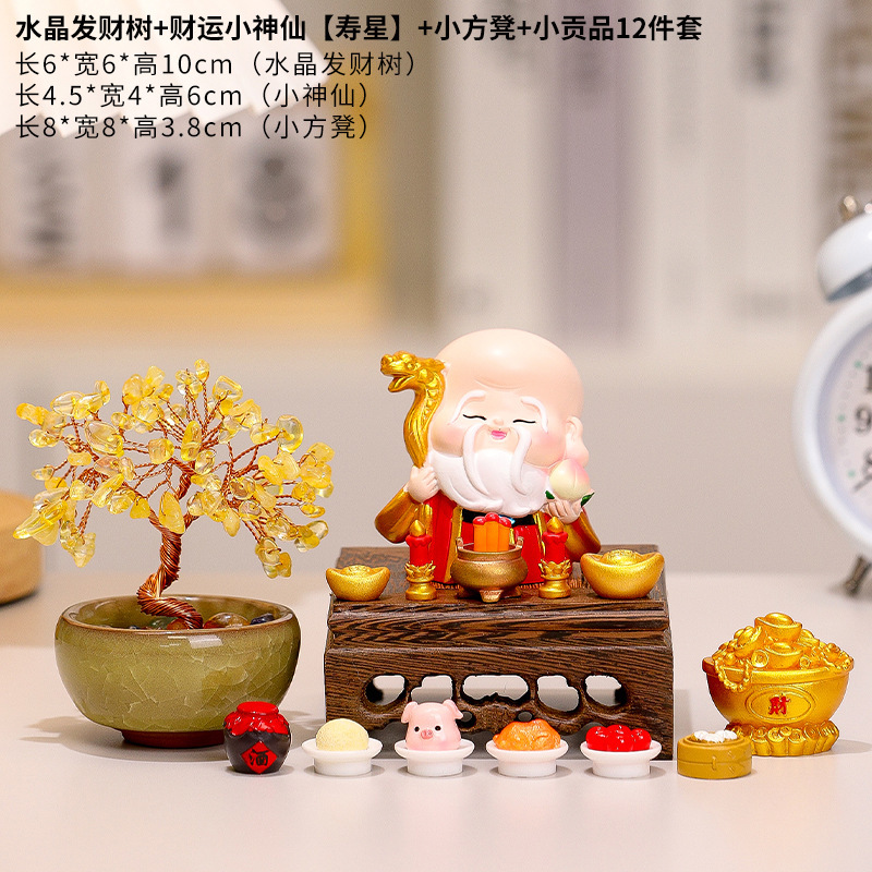 菩薩が五方の富の神を祝福します、ホームオフィスワークステーションのデスクトップ装飾品、シトリンツリー、小さな妖精が供物を捧げます|undefined