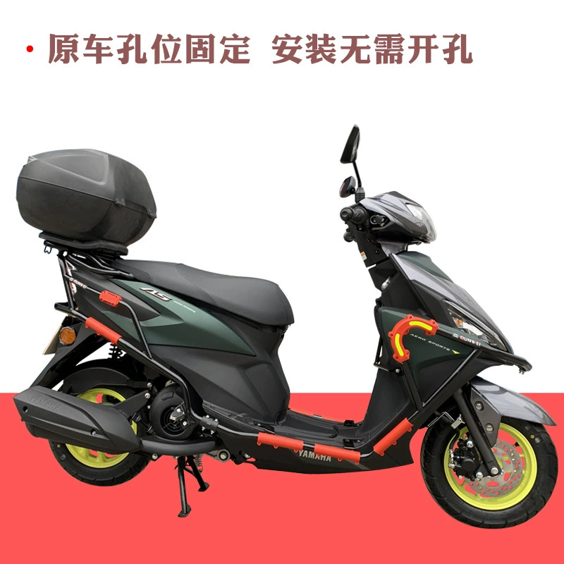 Подходит для Yamahafe 125AS бампер большой обход против падения jym125T-2A модифицированная хвостовая рама