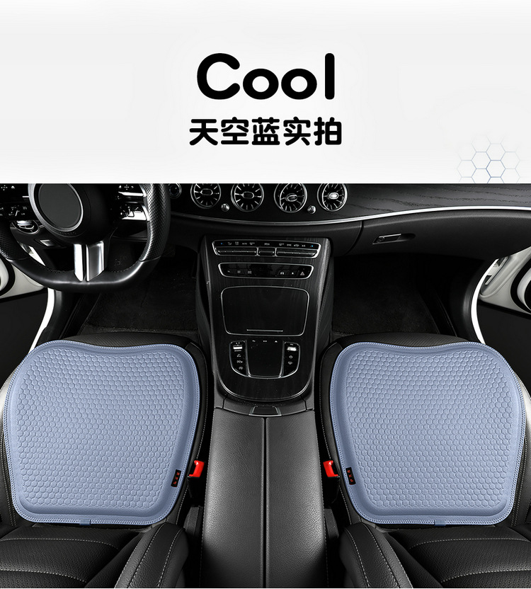 Car honeycomb gel cushion four seasons universal jelly car cushion summer cool breathable seat cushion office chair ice pad