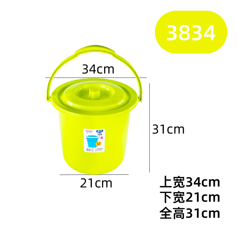3834 노란색 34*21*31