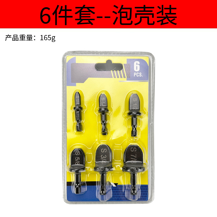 Venta directa de fábrica, mango hexagonal, expansor de tubo británico, juego de herramientas de expansión de reparación de aire acondicionado, taladro eléctrico manual, expansor de tubo de cobre image 8