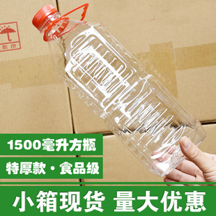 С��Ӻ�1500��������ƿ3��׾�ƿ1.5����ƿ��pet1.5L��Ϲ�֭ƿ