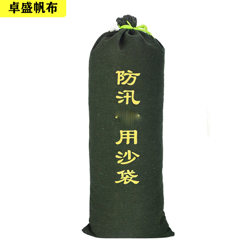 防汛沙袋加厚耐磨吸水膨胀袋堵漏防洪沙包车库挡水消防用帆布沙袋