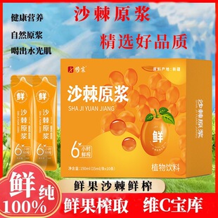 ɳ��ԭ�{150ml�ڷ�Һ/���S�������ɳ���rեֲ�����Դ�^���S����