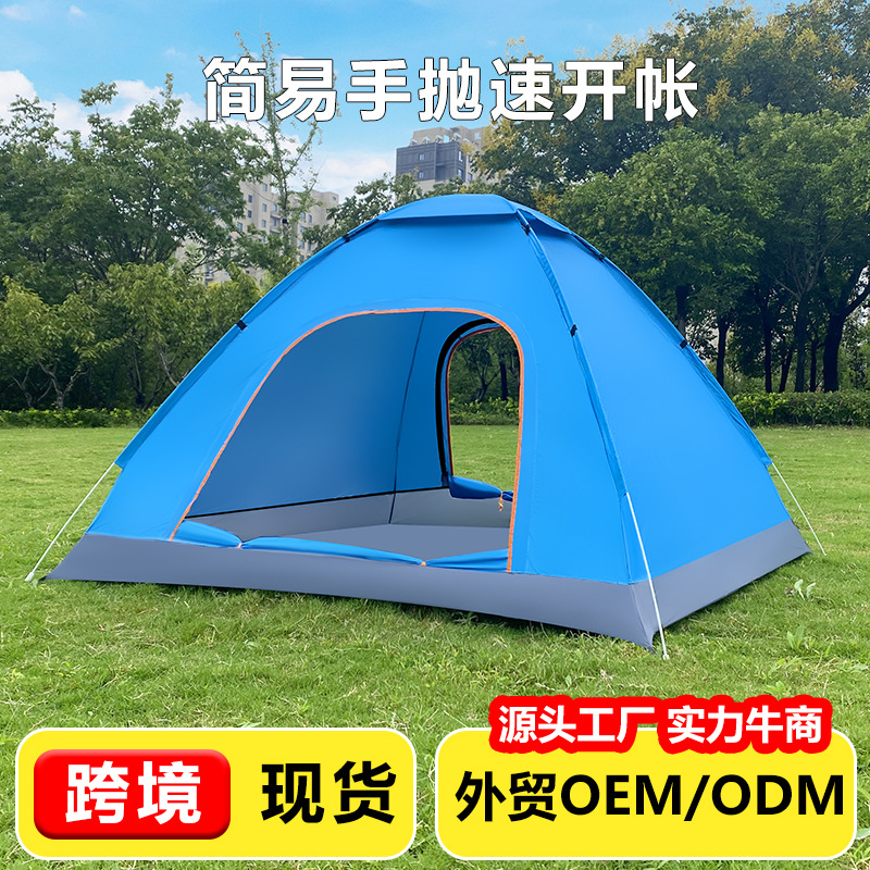 Tienda de Campaña para Acampar al Aire Libre, Portátil, Individual/Doble, Apertura Automática Rápida, Protección Solar, Ultraligera, de Lanzamiento Manual