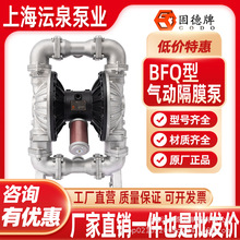�̵���BFQ-50������Ĥ�ò�������Ͻ�PP�͸�ʴ��������ˮ��ˮ��