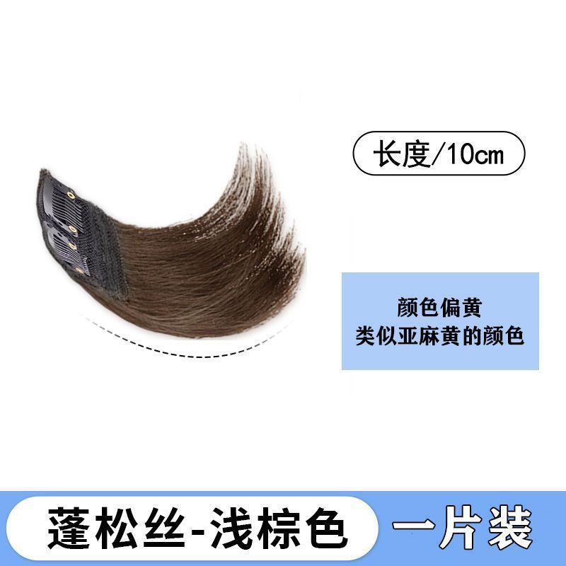 Ambos lados de la almohadilla de cabello engrosado simulado pieza de peluca almohadilla de cabello raíz looser sin marcas invisible de una pieza de cabello superior para mujeres