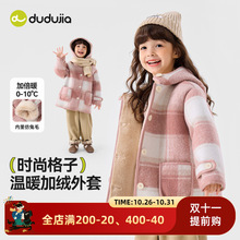 嘟嘟家童装女童加绒大衣冬季新款小女孩加厚外套女宝宝上衣冬装潮