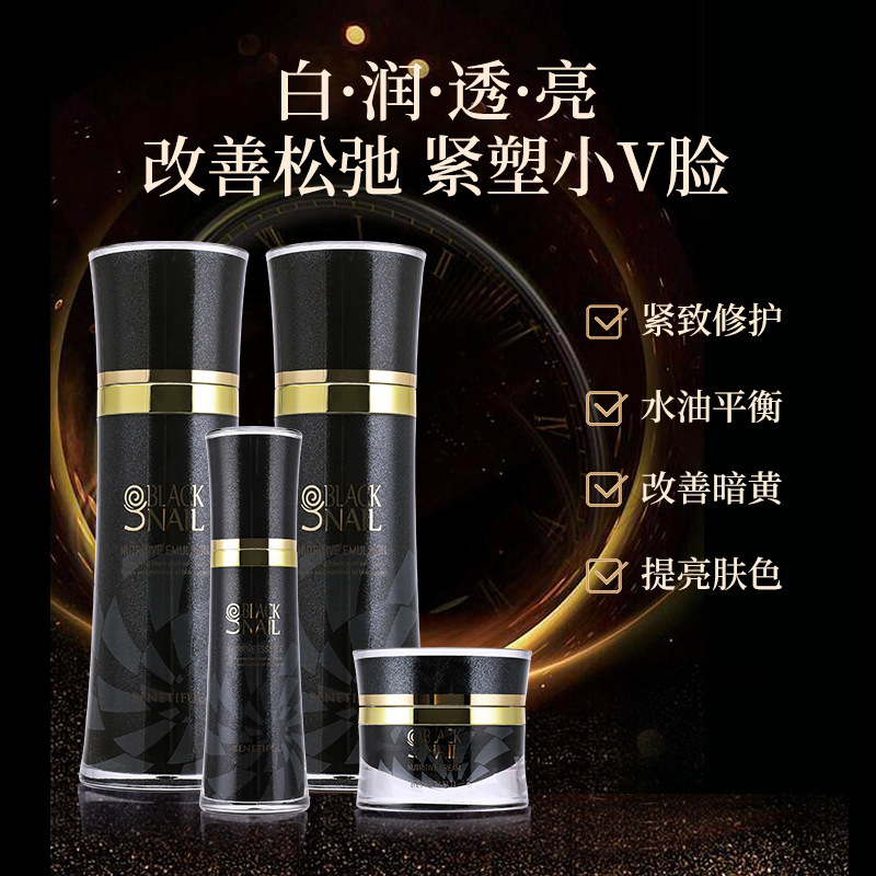 검은 달팽이 상쾌한 세트 상쾌한 퍼밍