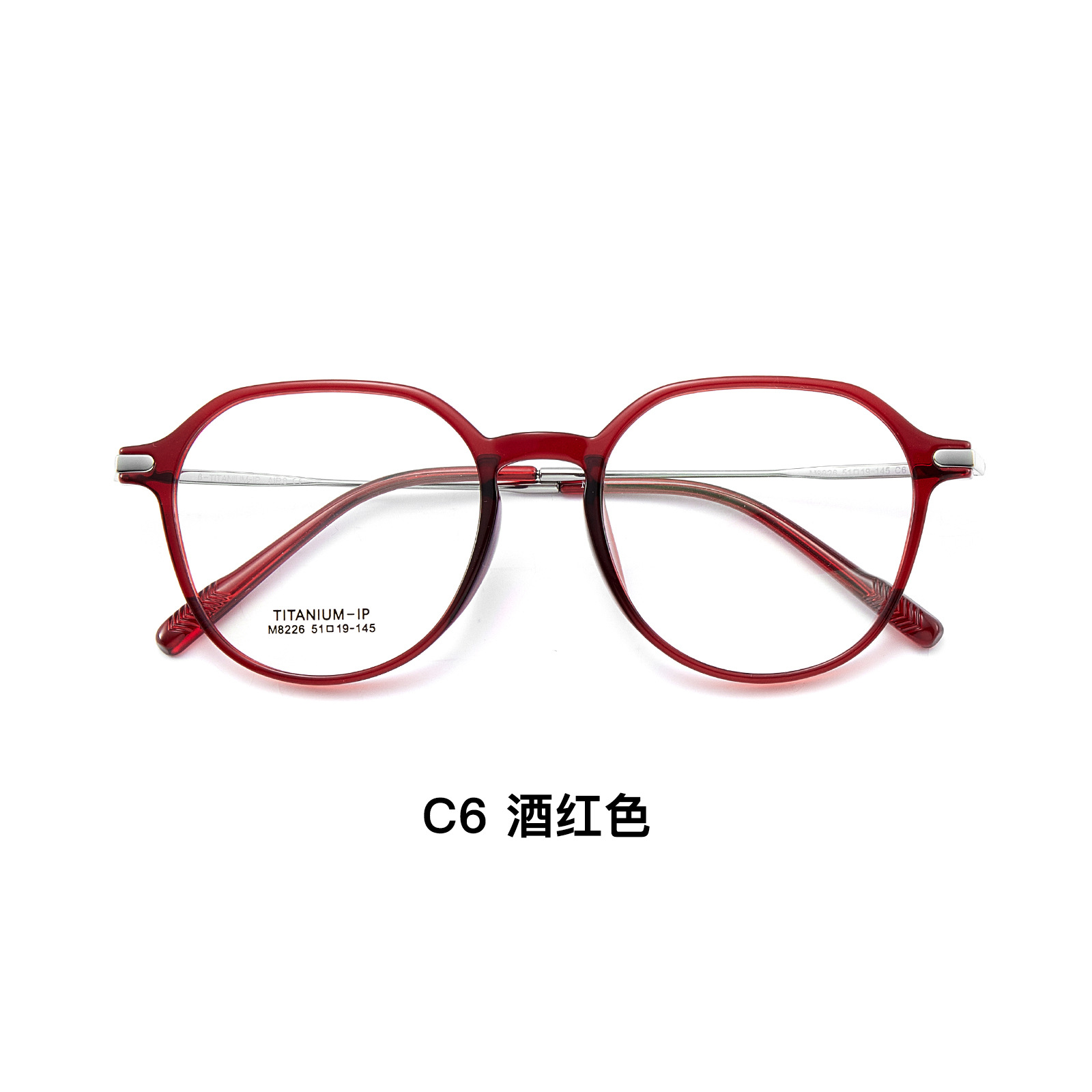 naranja gris gradual de alto nivel blanqueamiento reduciendo la edad TR marco de titanio marco de gafas de cara simple integrado aumento de la nariz soporte con gafas Danyang lote