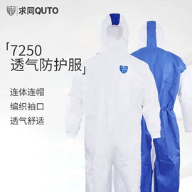 通用手套;其他身体防护;防化手套