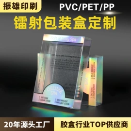 塑料盒;纸盒