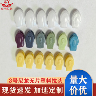 3̖������֬���ϟoƬ����^�ڰײ�ɫ��Ƭ�Ҽ��ڴ������������^