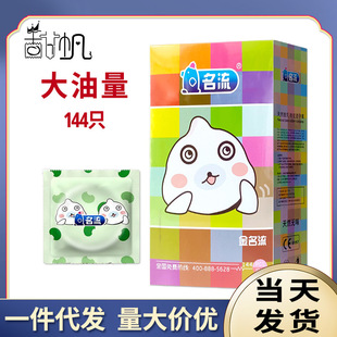 �������������������144ֻ�b�����׳������Ý�����Ʒ���l��T