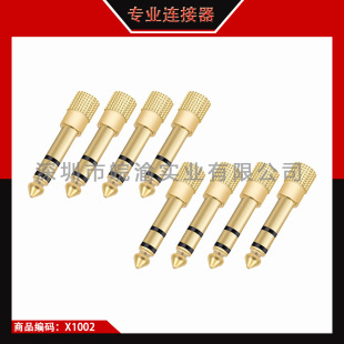 6.35mm Jack 1/4" Male to 3.5mm 1/8" Female Audio Converter