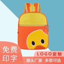 幼儿园小学生书包可爱卡通儿童双肩包肩负背包可印logo书包