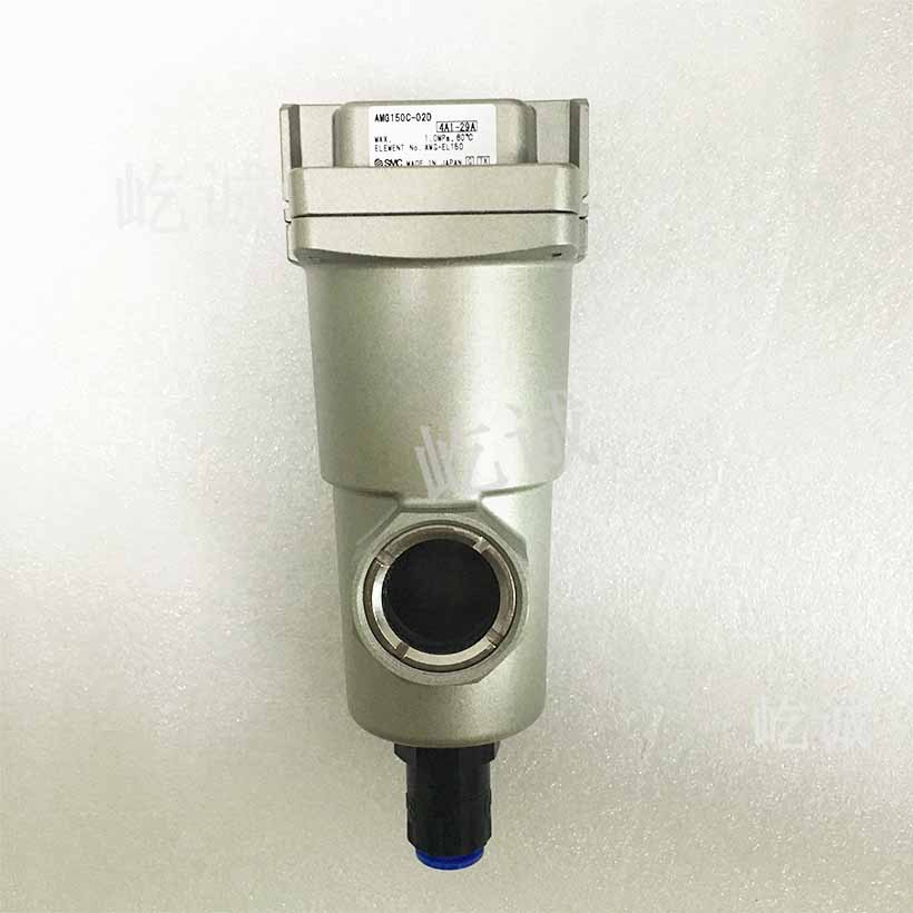 现货日本SMC水滴分离器 AMG150C-02D 配套滤芯AMG-EL150