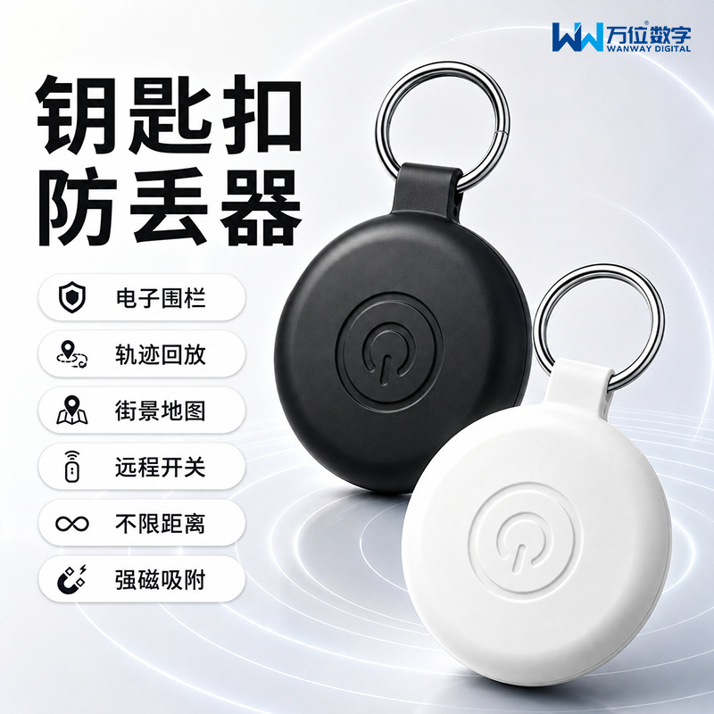 Round Car-Mounted Tracker, Pet Tracker, Electric Vehicle and Car Gps, Electric Motorcycle Anti-Theft Device Round Car-Mounted Tracker, Pet Tracker, Electric Vehicle and Car Gps, Electric Motorcycle Anti-Theft Device