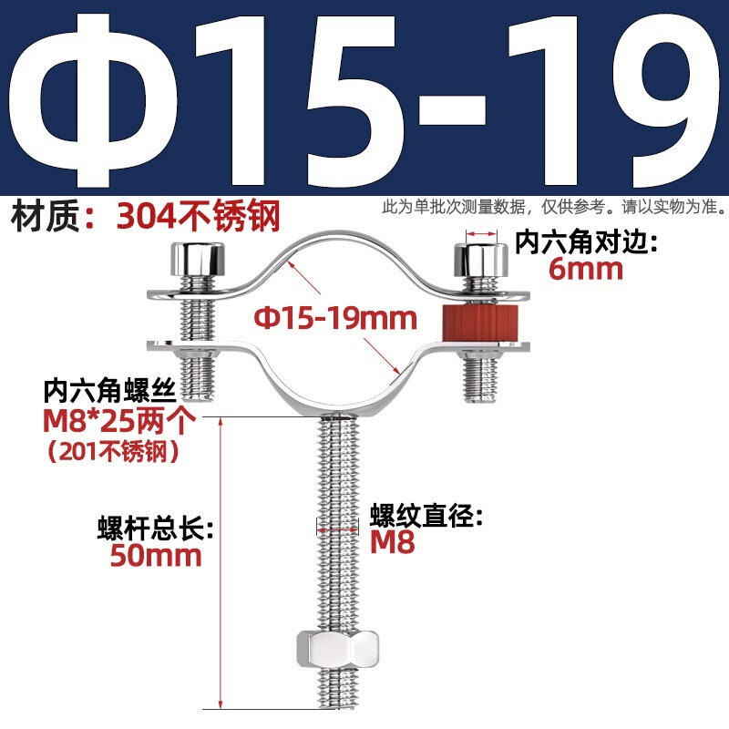 304不锈钢管支架双层调节双头管夹喉箍管道PVC固定支架卡箍双管卡|undefined