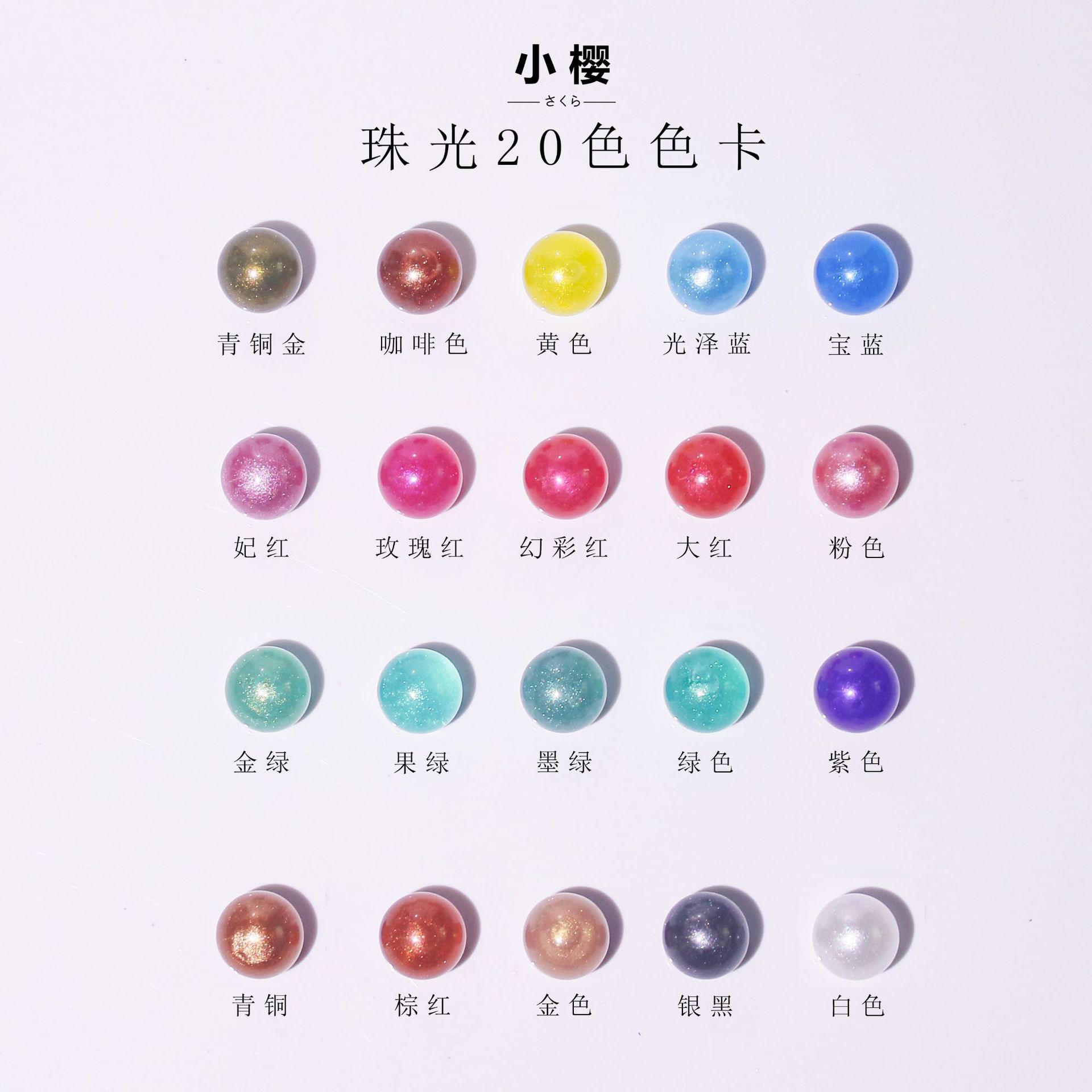 Factory direct sales, open the lid and use odorless pearlescent color essence diy crystal glue uv glue color pigment color essence