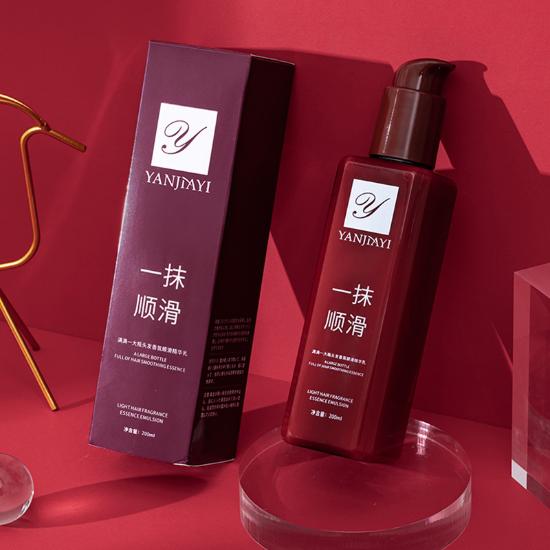 顔佳宜無蒸髪膜無洗髪精華乳は滑らかで潤いのあるヘアコンディショナー精華乳メーカー