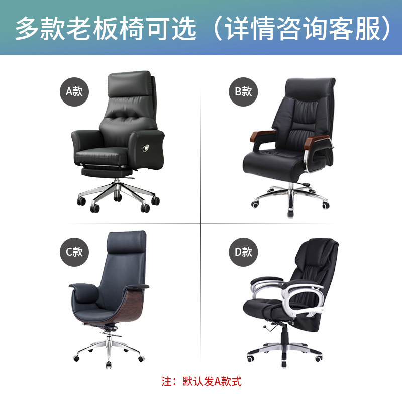 老板办公桌办公室椅组合简约现代总裁桌大班台主管经理桌高档家具|undefined