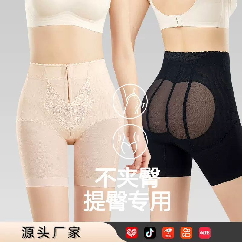 薄款产后高腰提臀裤翘臀塑形收胯夏女强力塑身束腰收腹塑身裤