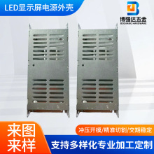 LED显示屏电源外壳铝型材外壳控制器电源盒外壳工业电源外壳供应